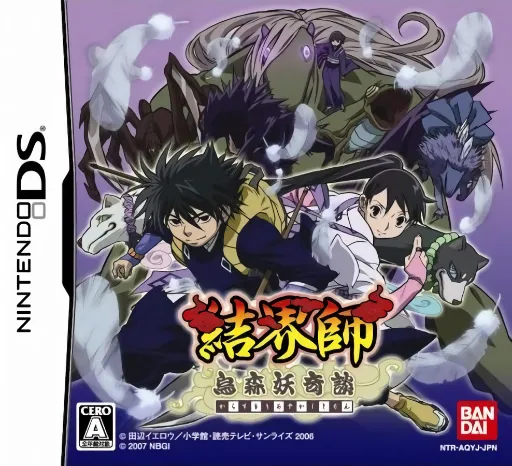 Kekkaishi - Karasumori Ayakashi Kidan (Japan) (Rev 1)